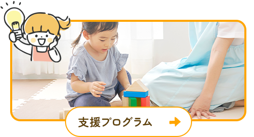 bnrhalf_program_bg