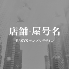枕崎市の児童発達支援 放課後デイサービスは南っ子
